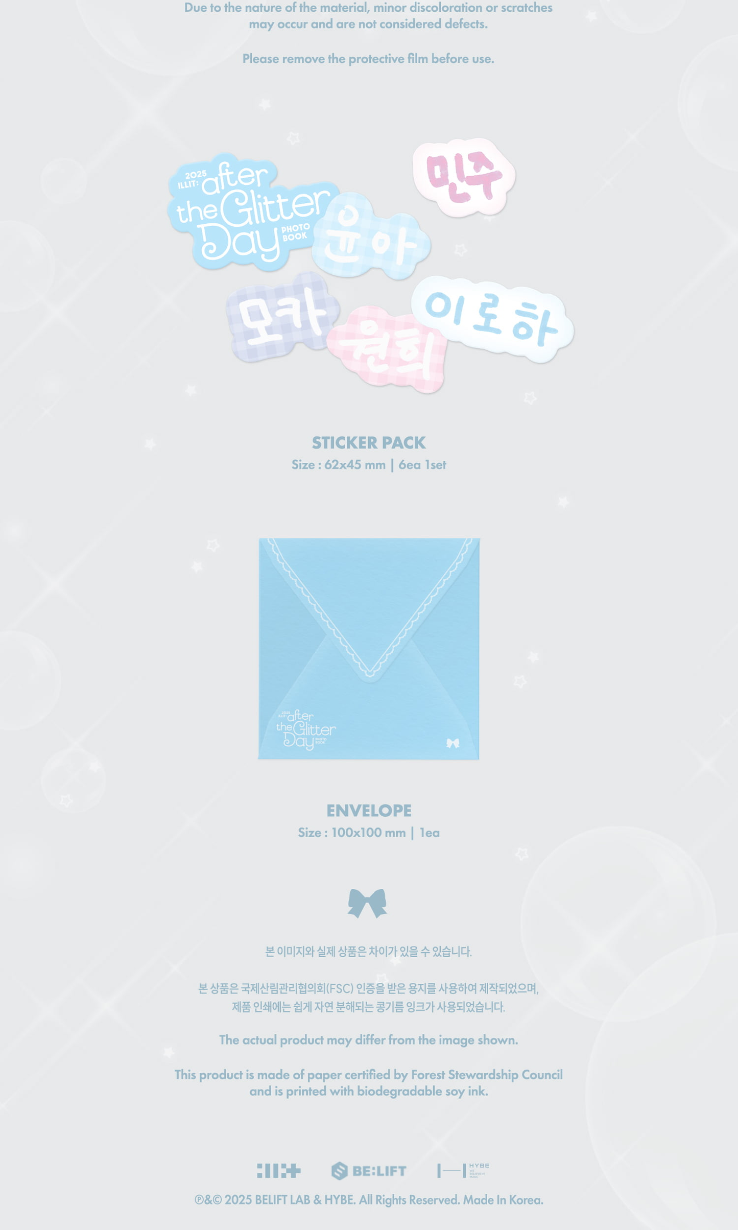 [PRE-ORDER] ILLIT [2025 ILLIT : AFTER THE GLITTER DAY PHOTOBOOK]