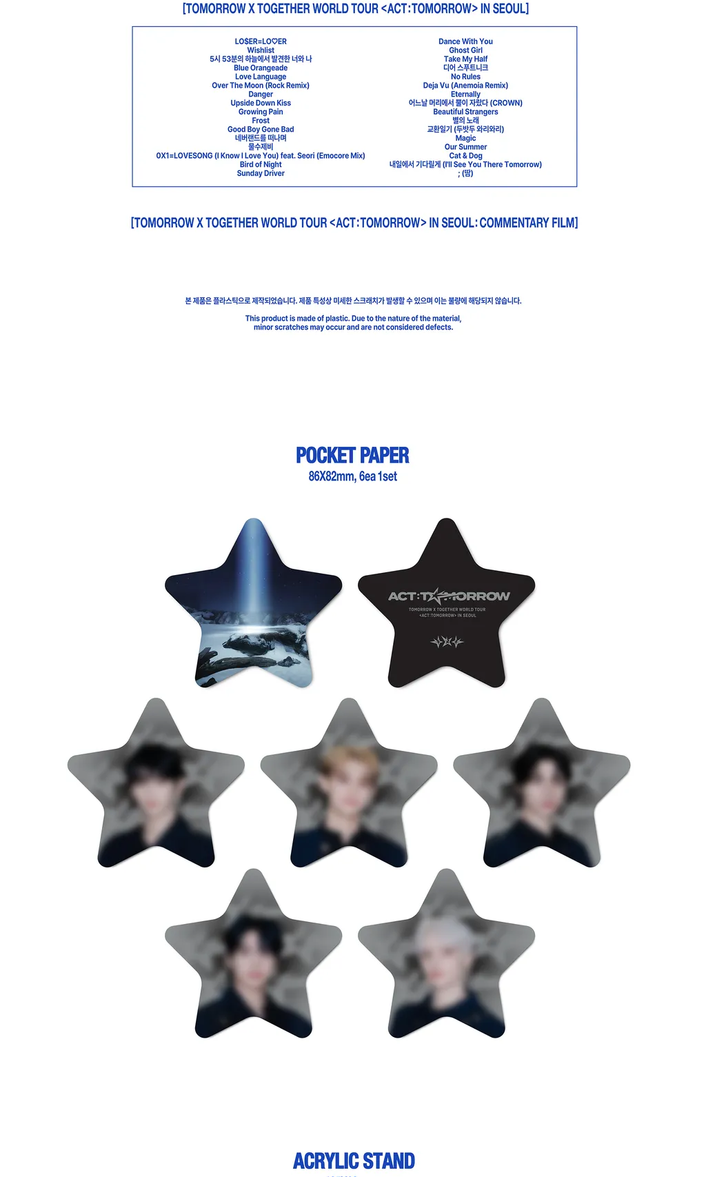 [PRE-ORDER] TOMORROW X TOGETHER WORLD TOUR [ACT : TOMORROW] IN SEOUL