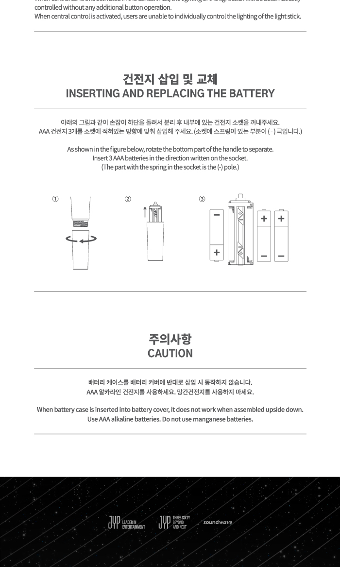 XDINARY HEROS OFFICIAL LIGHT STICK