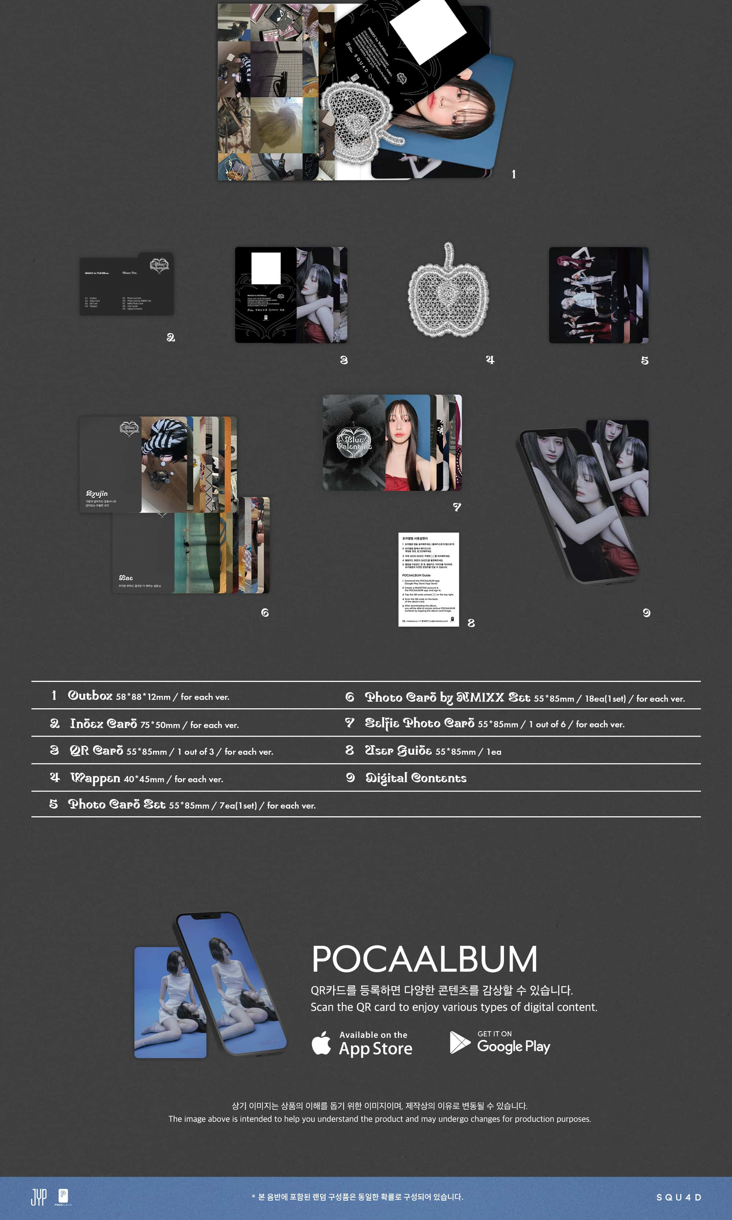 NMIXX 1ST FULL ALBUM [BLUE VALENTINE/PLATFORM ALBUM POCAALBUM VER.]