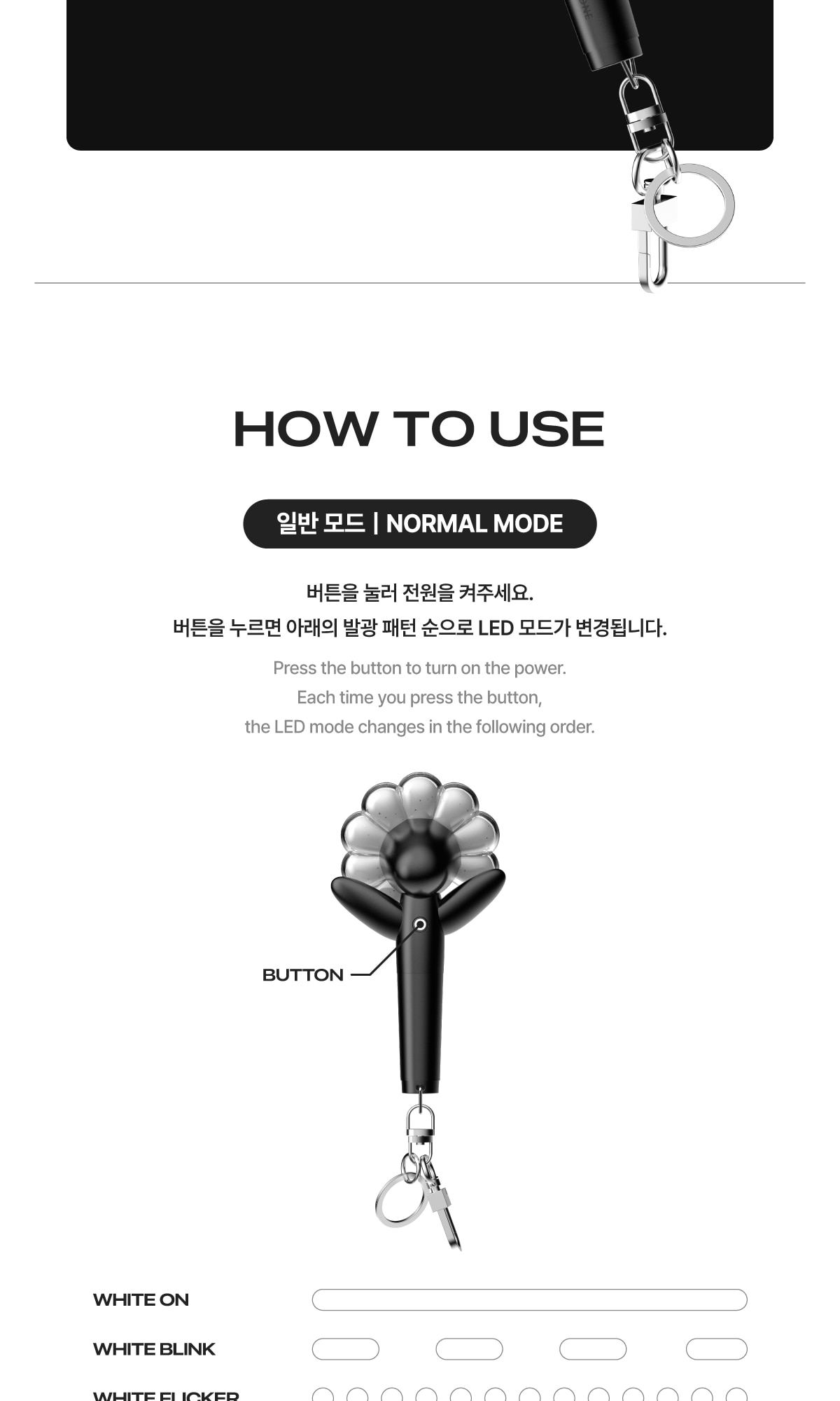 G-DRAGON OFFICIAL MINI LIGHT KEYRING LIGHTSTICK – Kawaii Alley G-DRAGON OFFICIAL MINI LIGHT KEYRING LIGHTSTICK – Kawaii Alley