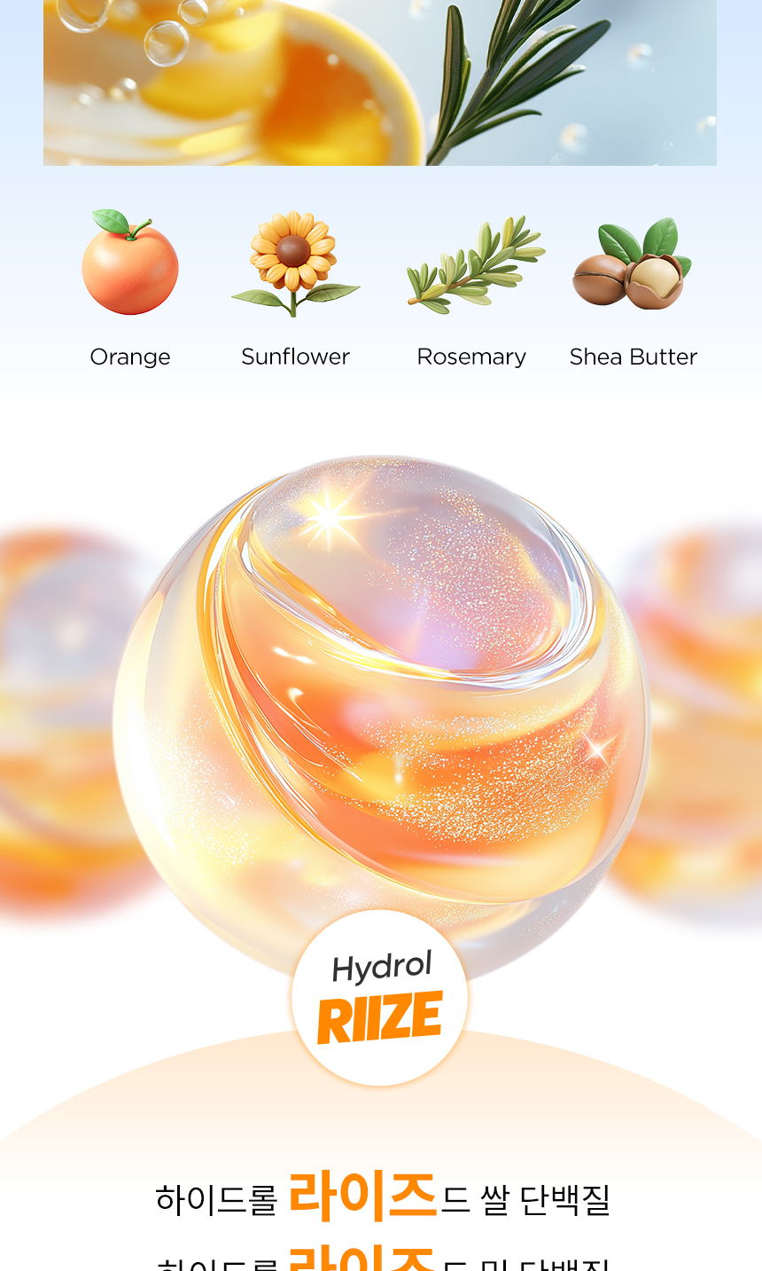 RIIZE - OA.SM FANSIGNAL LIP BALM