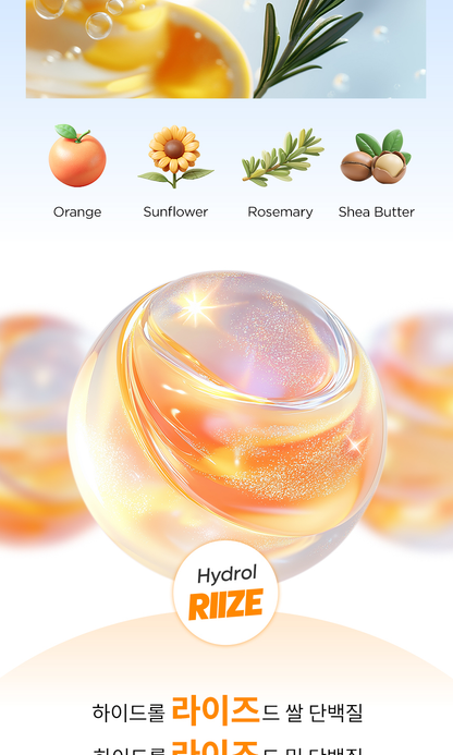 RIIZE - OA.SM FANSIGNAL LIP BALM