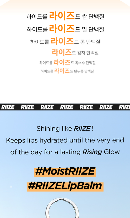 RIIZE - OA.SM FANSIGNAL LIP BALM