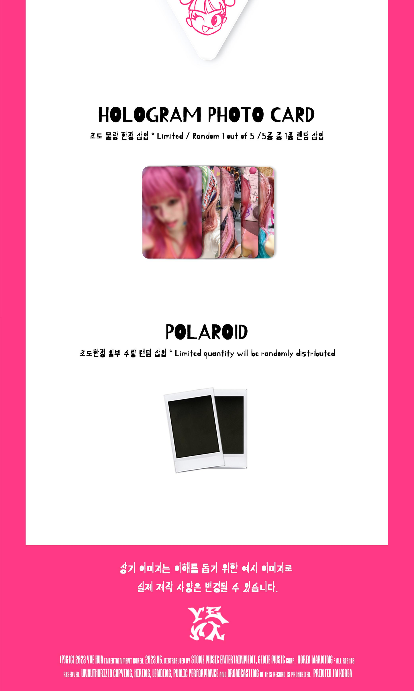 YENA 2ND SINGLE ALBUM [HATE XX]