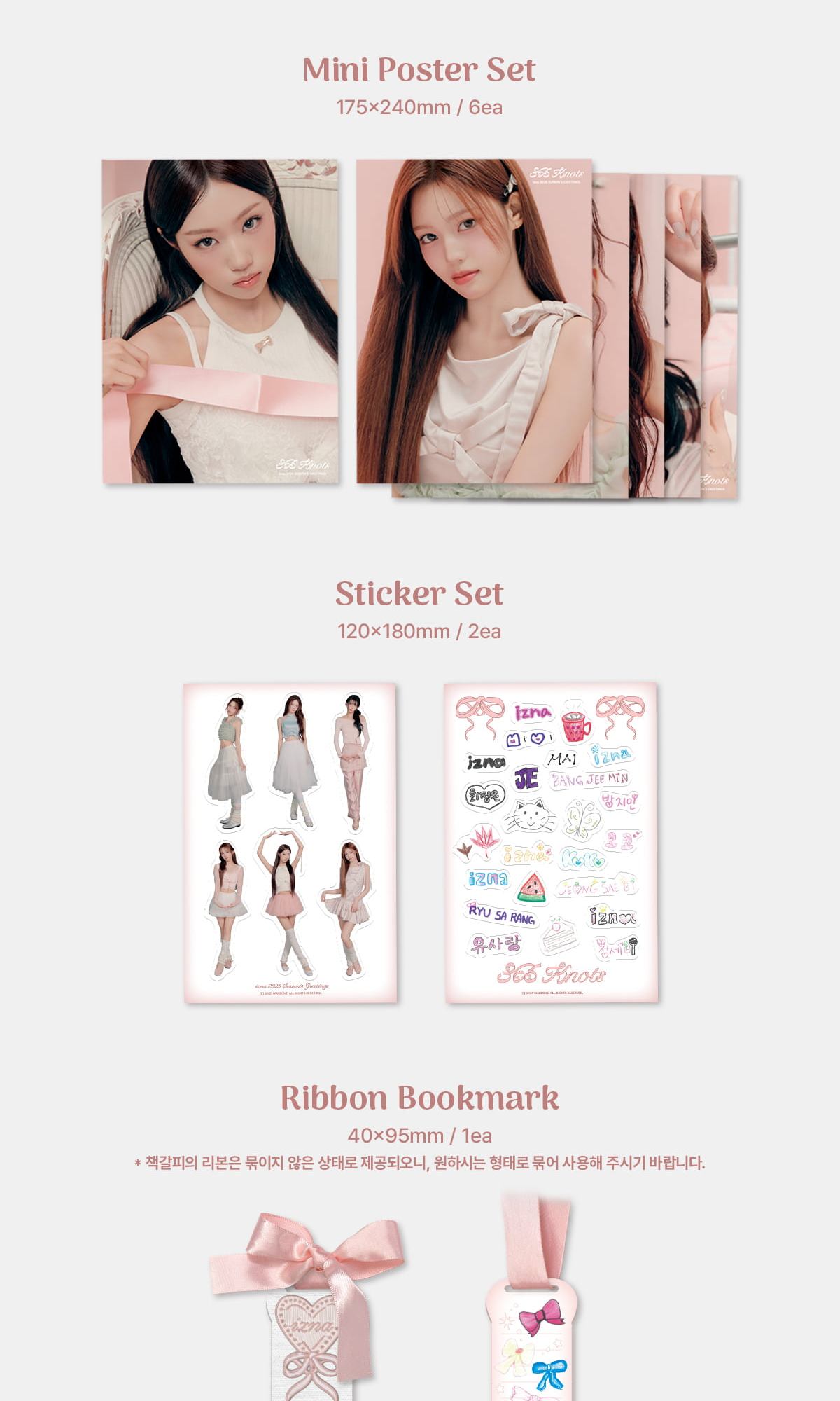 [PRE-ORDER] izna 2026 SEASON’S GREETINGS [365 Knots]
