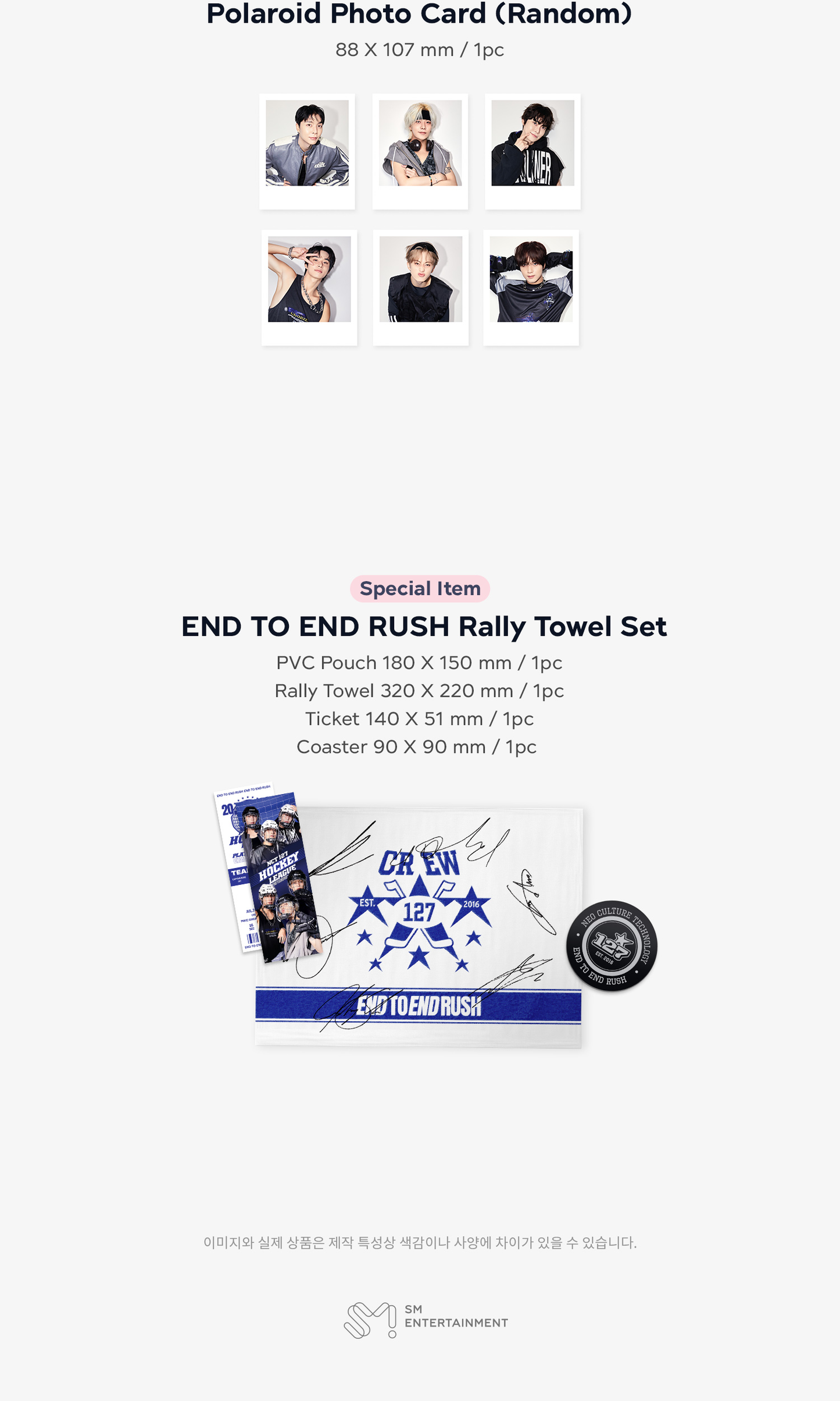 [PRE-ORDER] NCT 127 - 2026 SEASON'S GREETINGS