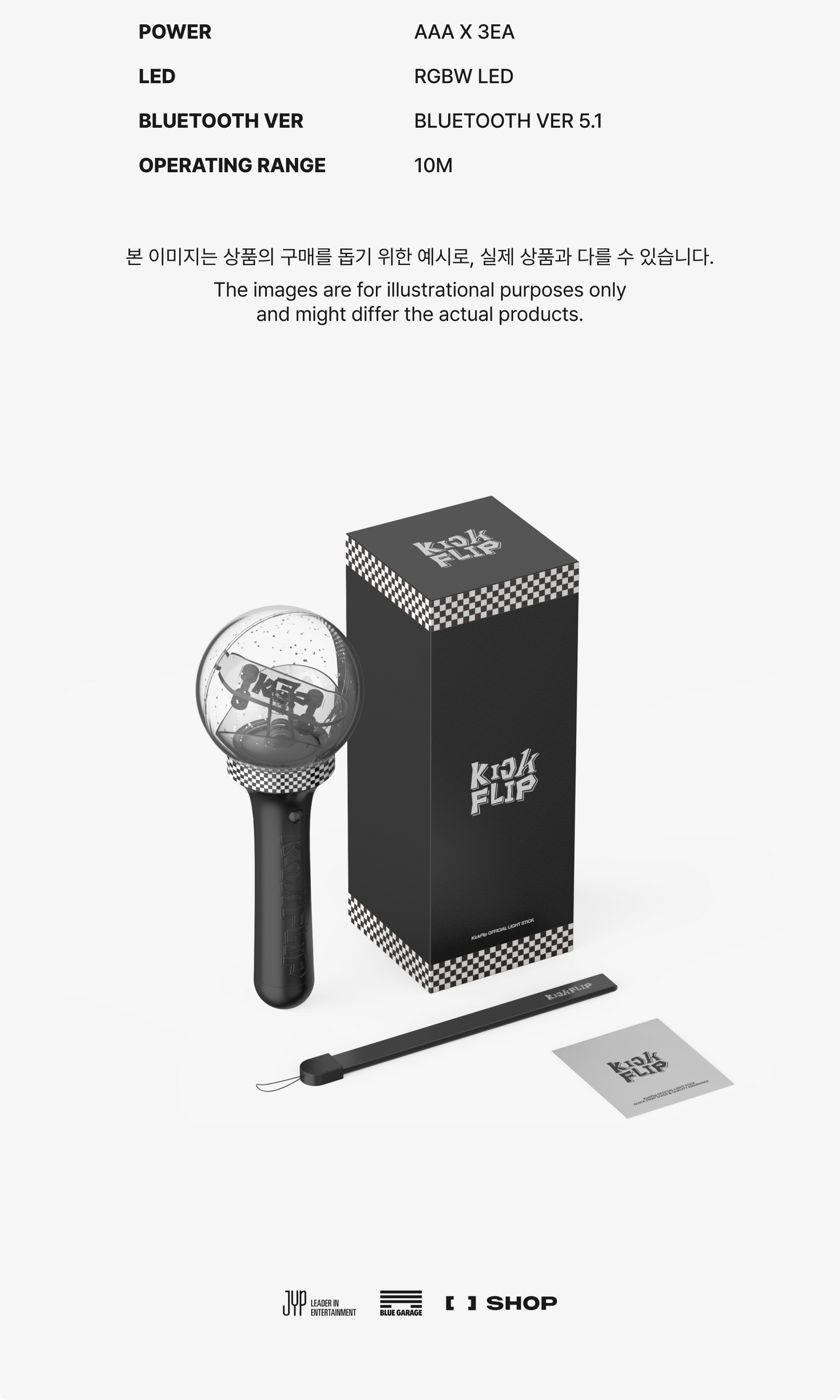 KICK FLIP OFFICIAL LIGHT STICK