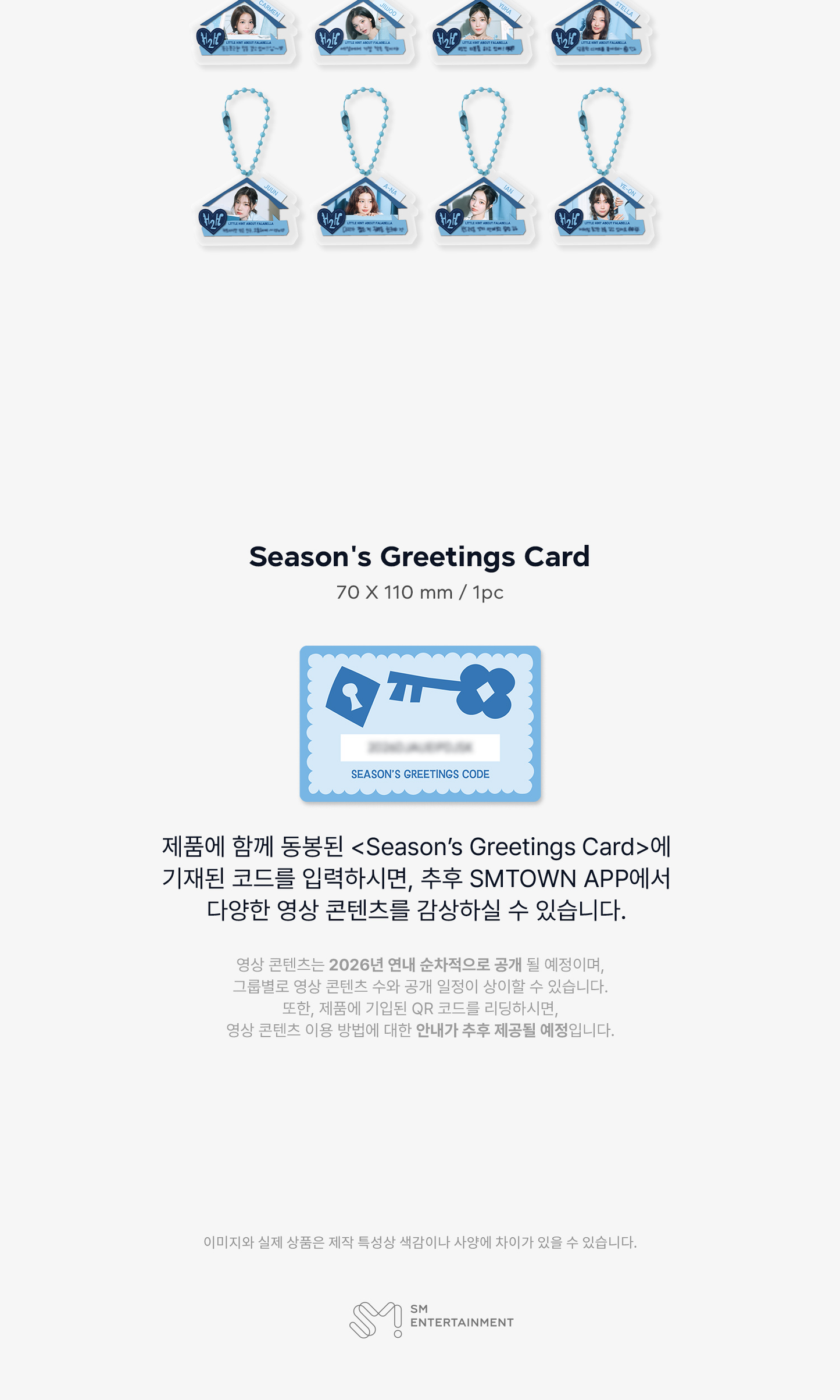 [PRE-ORDER] HEARTS2HEARTS - 2026 SEASON'S GREETINGS (VIDEO EDITION)