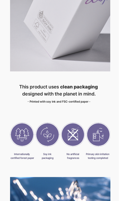 AESPA - OA.SM FANSIGNAL LIP BALM