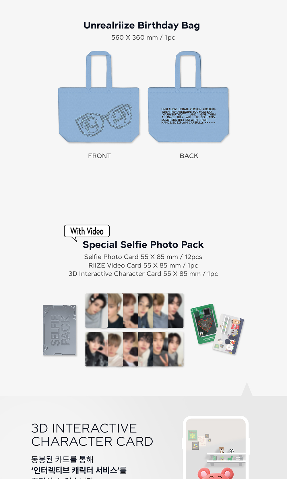 [PRE-ORDER] RIIZE - 2026 SEASON'S GREETINGS (SPECIAL EDITION)