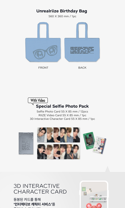 [PRE-ORDER] RIIZE - 2026 SEASON'S GREETINGS (SPECIAL EDITION)