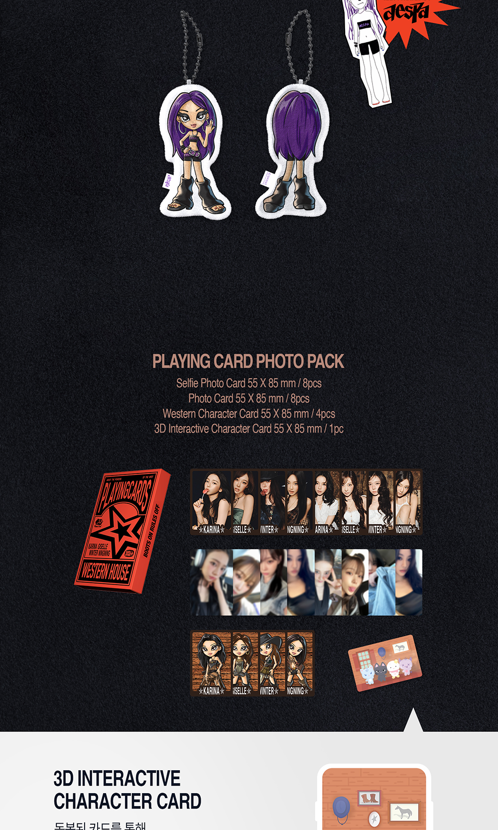 [PRE-ORDER] AESPA - 2026 SEASON'S GREETINGS (SPECIAL EDITION)