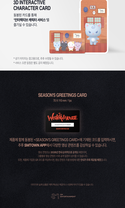 [PRE-ORDER] AESPA - 2026 SEASON'S GREETINGS (SPECIAL EDITION)