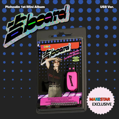 Picheolin 1st Mini Album USB Ver MAKESTAR Exclusive main image