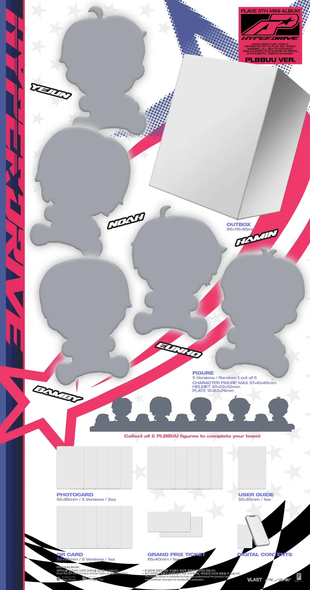 PLAVE HYPERDRIVE PLBBUU Ver. contents