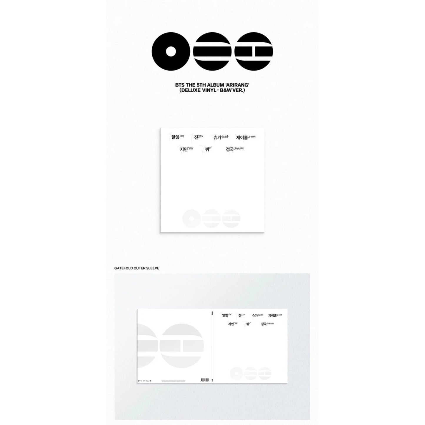 BTS Album [ARIRANG / Deluxe Vinyl Ver.]