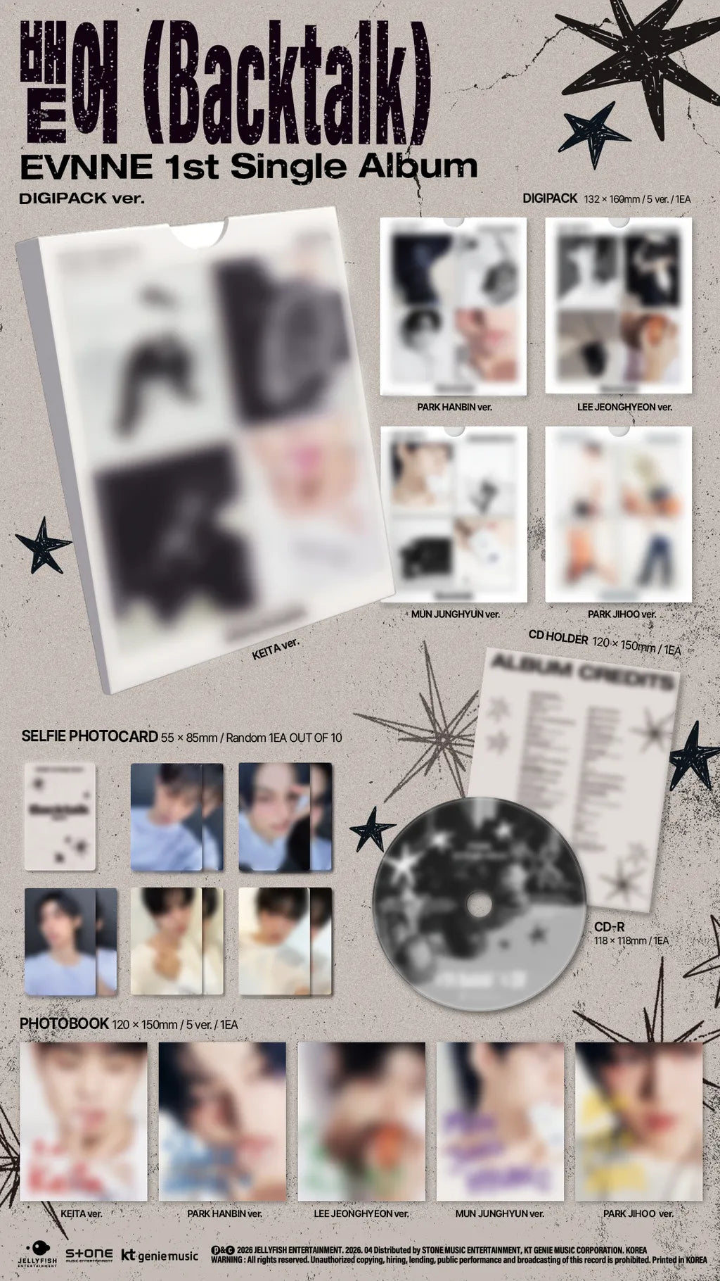 EVNNE 1st Single Album [뱉어 Backtalk / DIGIPACK ver.]