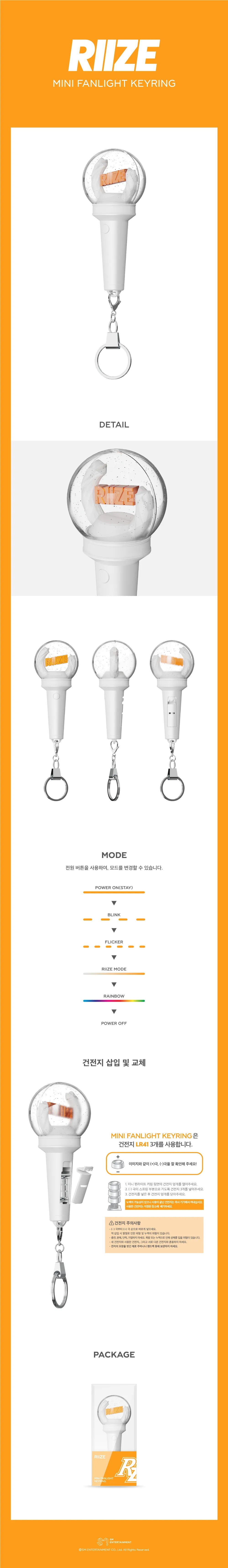 RIIZE Mini Fanlight Keyring details, modes, battery, and package