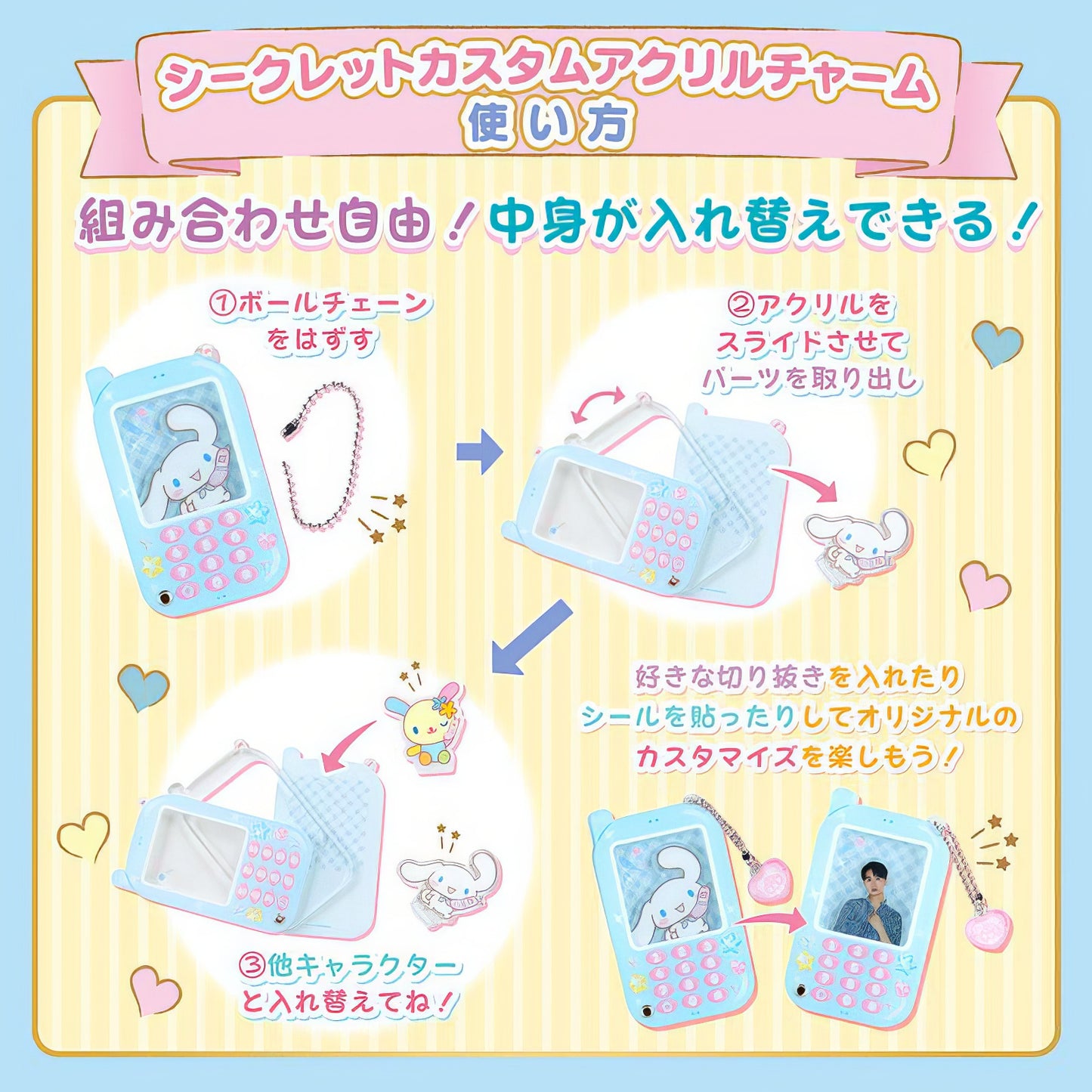 Sanrio Japan Acrylic Charm Afternoon Tea Blind Box