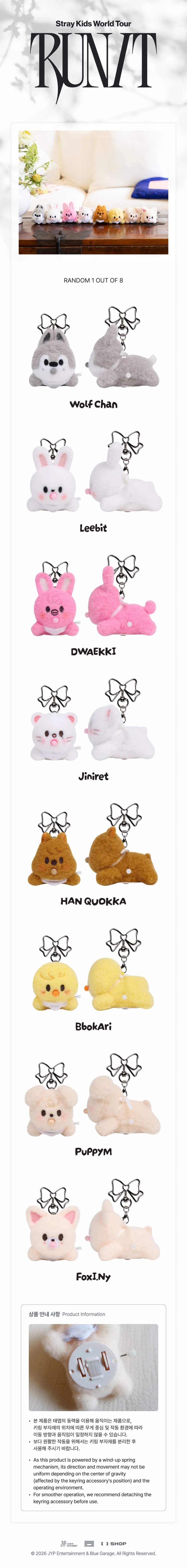 Stray Kids RUN IT Seoul SKZOO Wind-Up Plush Keyring details