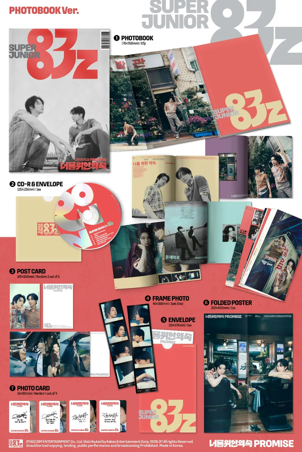 SUPER JUNIOR-83z Promise Photobook Ver. package contents