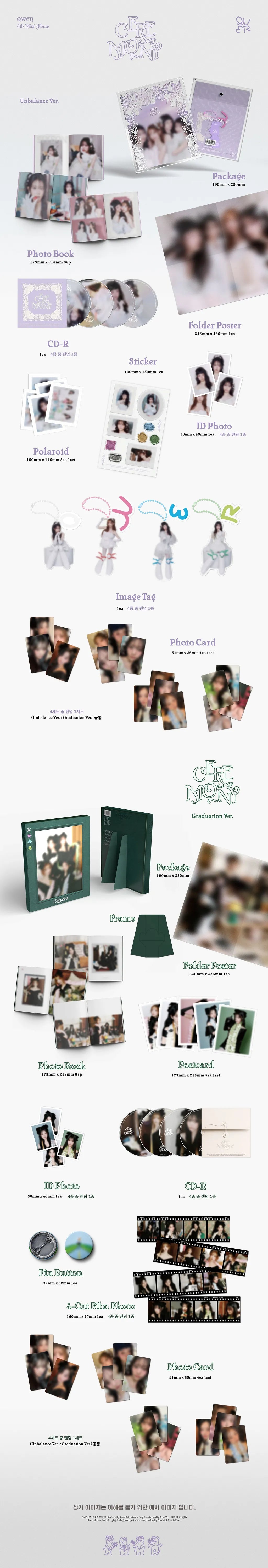 QWER 4th Mini Album [CEREMONY]
