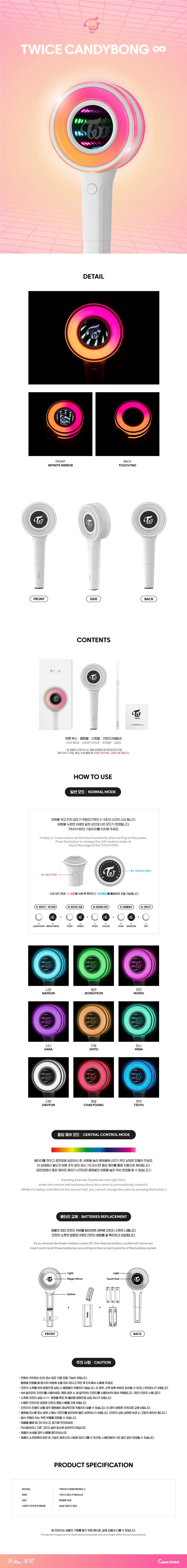 TWICE CANDYBONG Infinity details, contents, and instructions