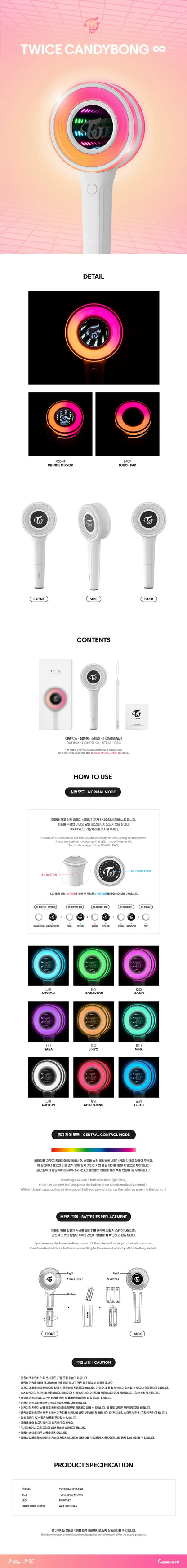 TWICE CANDYBONG Infinity details, contents, and instructions