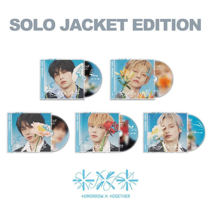 TOMORROW X TOGETHER Setsuna Hanabi Solo Jacket Edition versions
