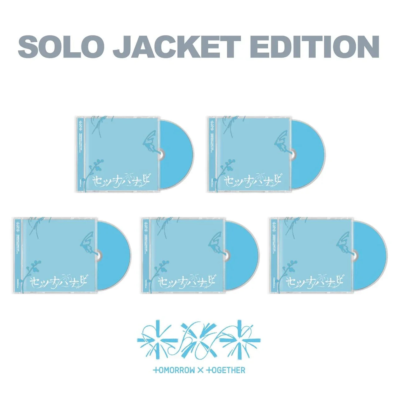 TOMORROW X TOGETHER JP 5th SINGLE Setsuna Hanabi Solo Jacket Edition thumbnail