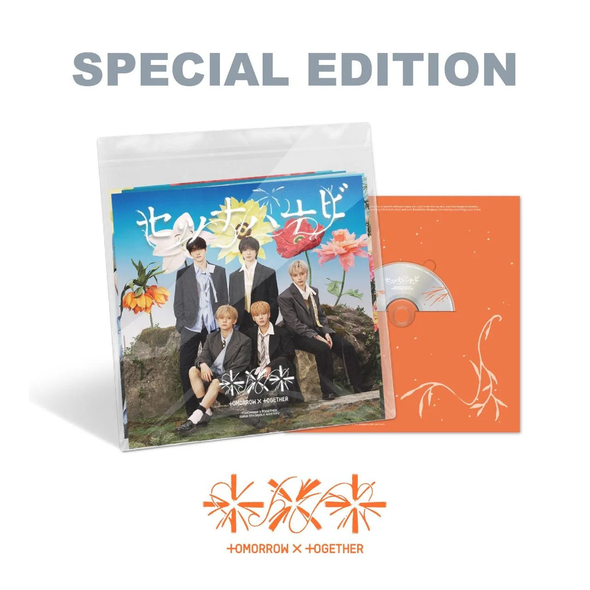 TOMORROW X TOGETHER Setsuna Hanabi Special Edition
