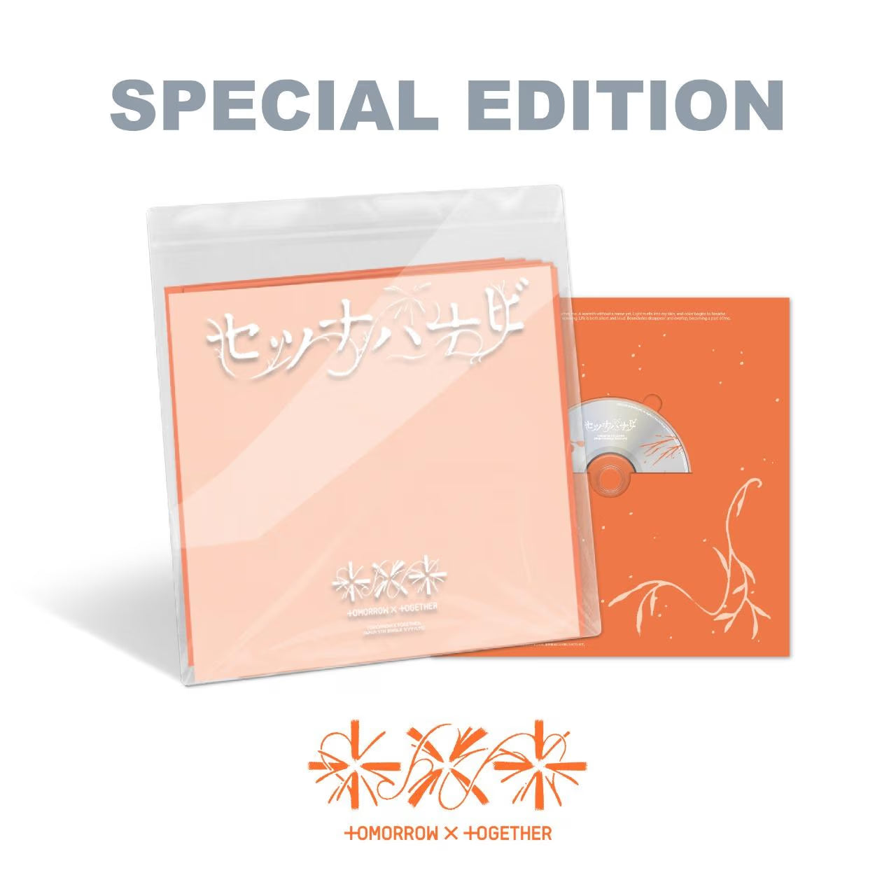TOMORROW X TOGETHER JP 5th SINGLE Setsuna Hanabi Special Edition thumbnail