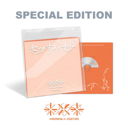 TOMORROW X TOGETHER JP 5th SINGLE Setsuna Hanabi Special Edition thumbnail
