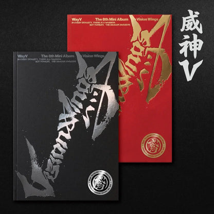 WayV Vision Wings Photobook Ver. album covers