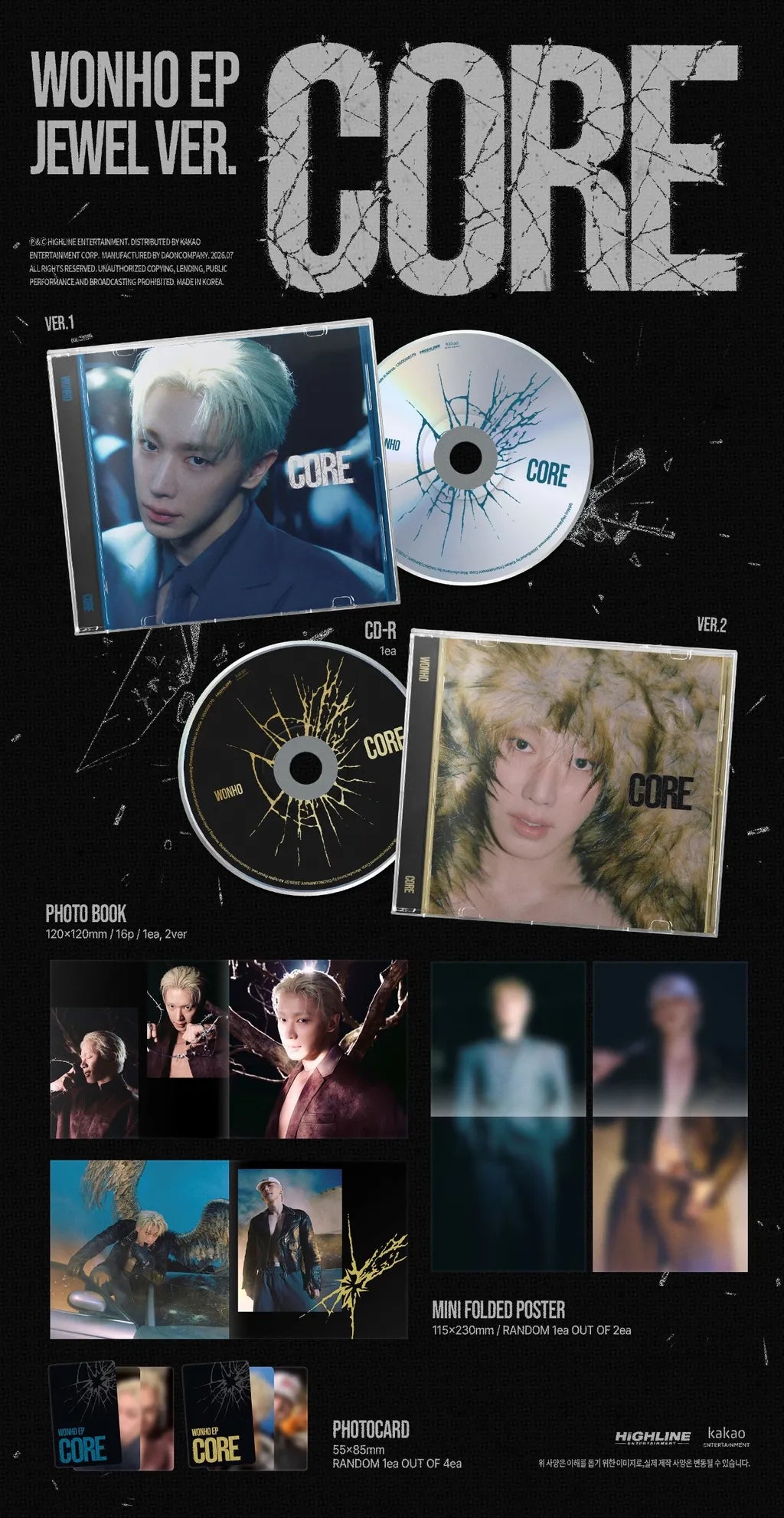 WONHO CORE Jewel Ver. package contents