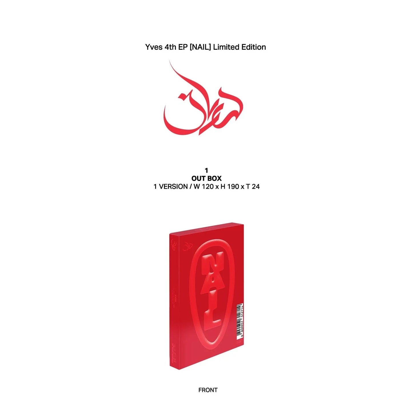 Yves EP 4 [NAIL / Limited Edition ver.]