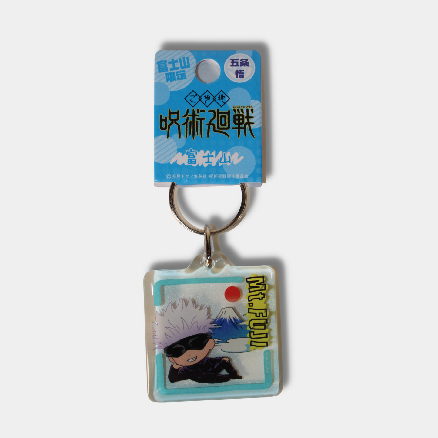 Jujutsu Kaisen Acrylic Key Chain [Mt. Fuji]