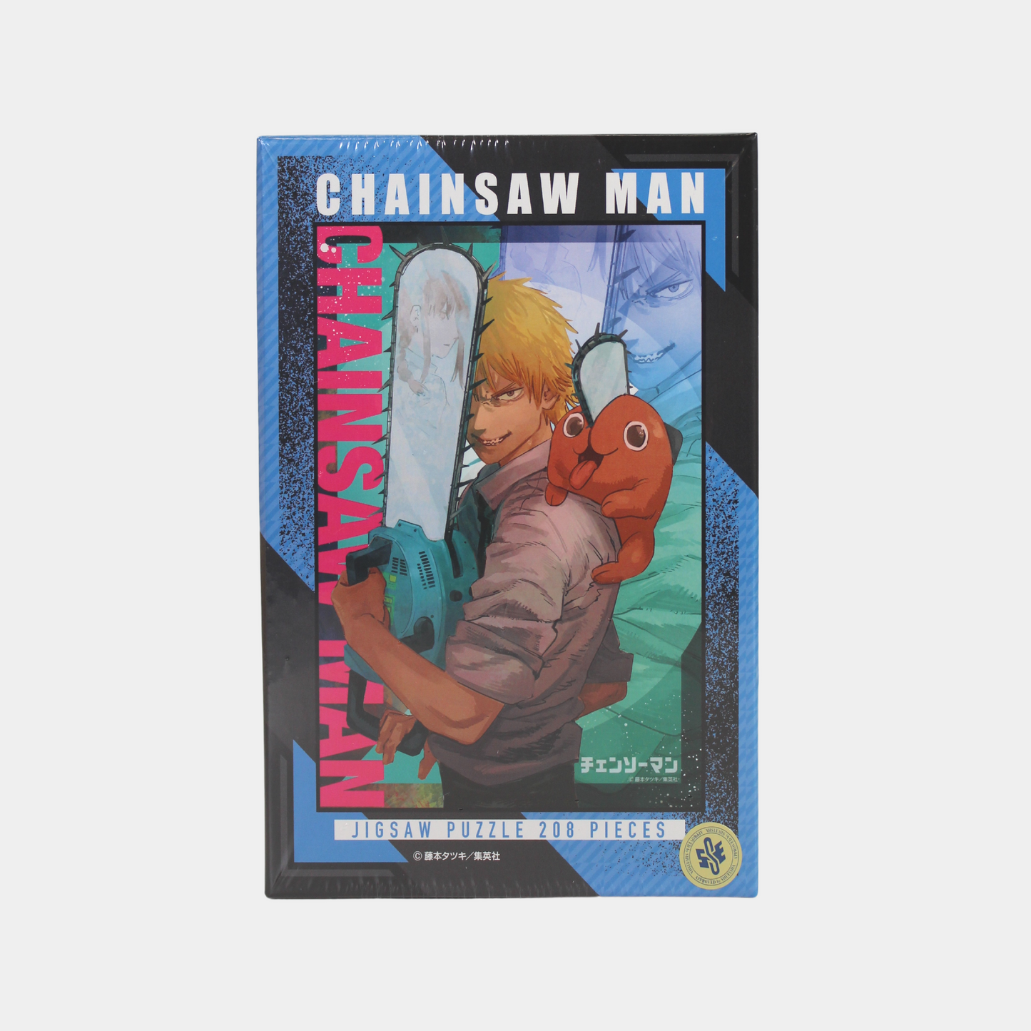 Chainsaw Man Jigsaw Puzzle 208pcs
