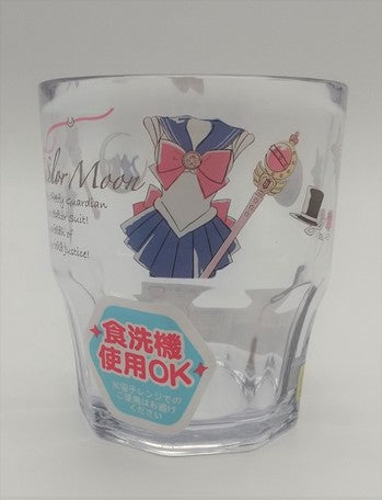 Sailor Moon Cup