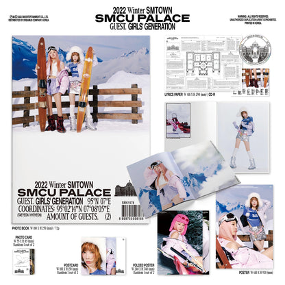 2022 WINTER SMTOWN : SMCU PALACE