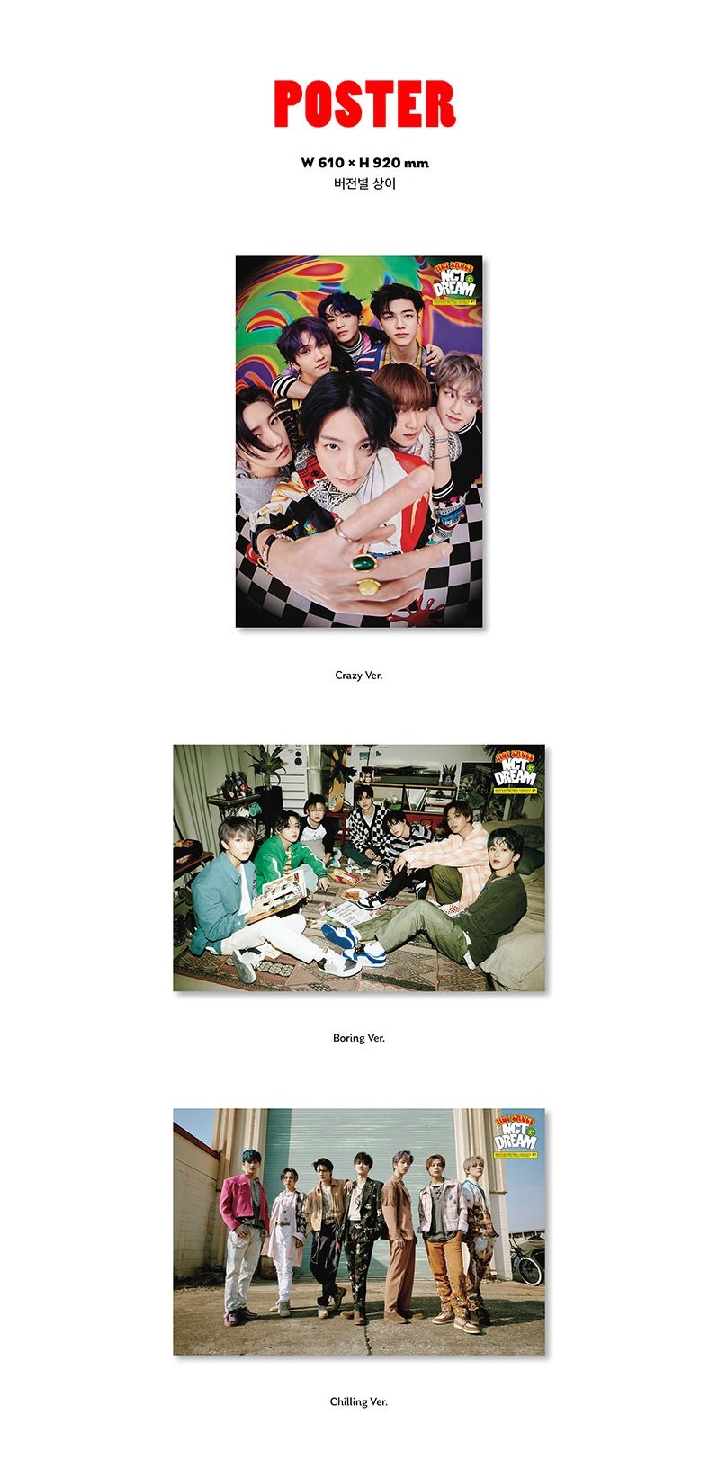 NCT DREAM 1ST FULL ALBUM [맛 HOT SAUCE PHOTO BOOK VER.] – Kawaii Alley