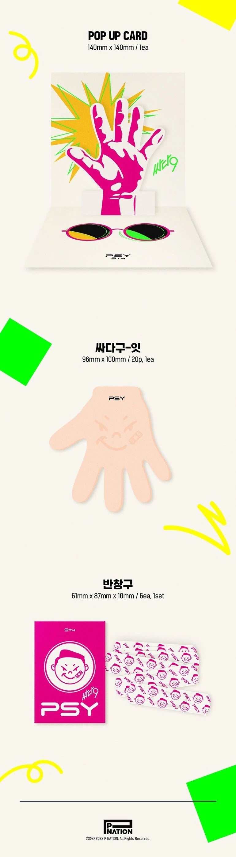 PSY'S - 9TH FULL ALBUM [SSADA9 싸다9]