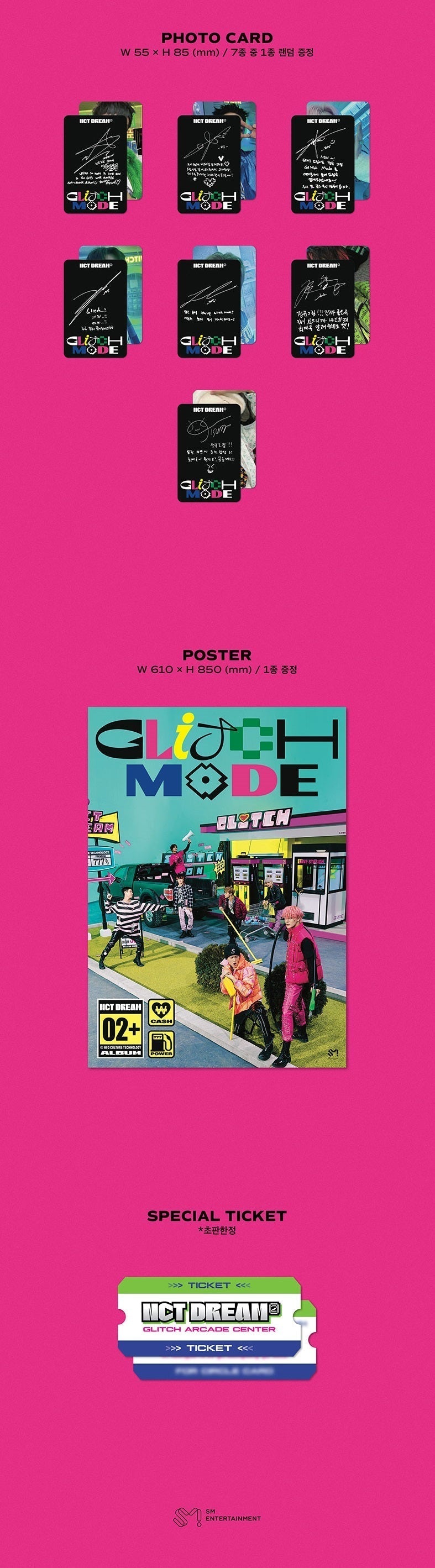 NCT DREAM - 2ND FULL ALBUM [GLITCH MODE DIGIPACK VER./Incl