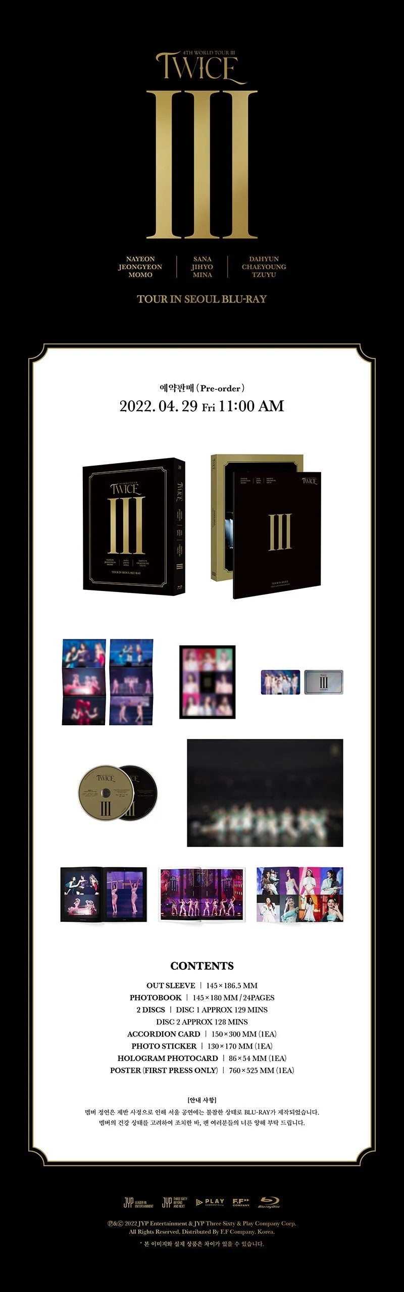 TWICE 4TH WORLD TOUR Ⅲ IN SEOUL [ BLU-RAY VERSION / INCL TWICE 4TH WORLD TOUR Ⅲ IN SEOUL [ BLU-RAY VERSION / INCL