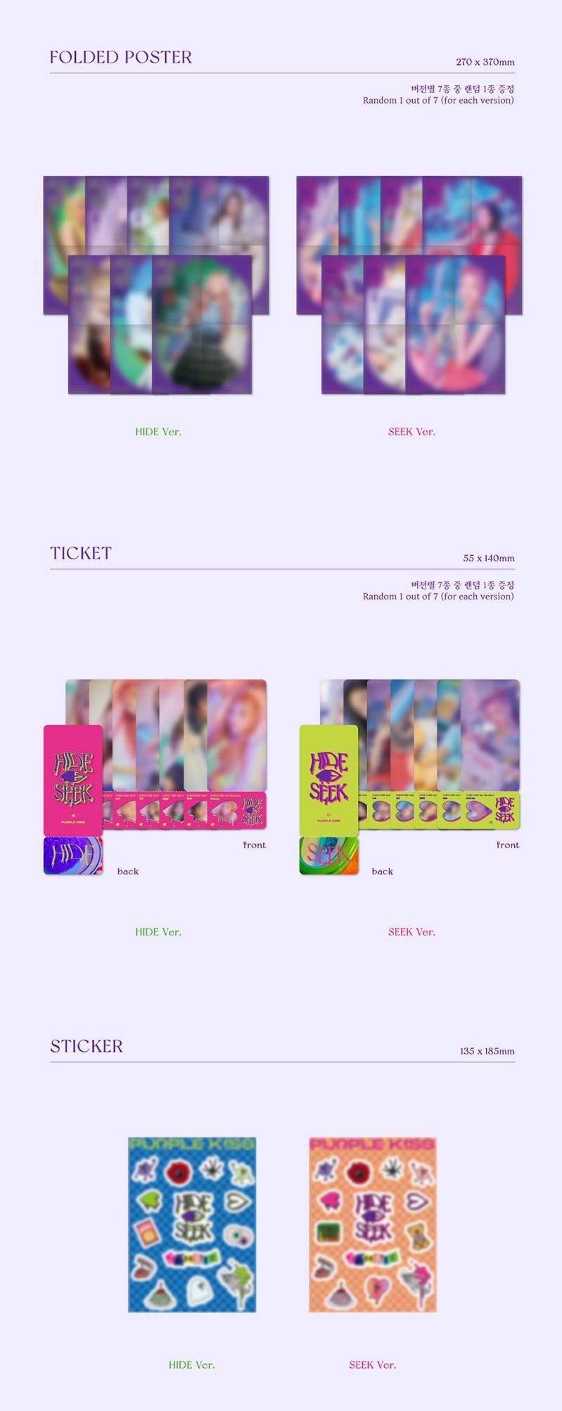 PURPLE KISS  2ND MINI ALBUM [HIDE AND SEEK]