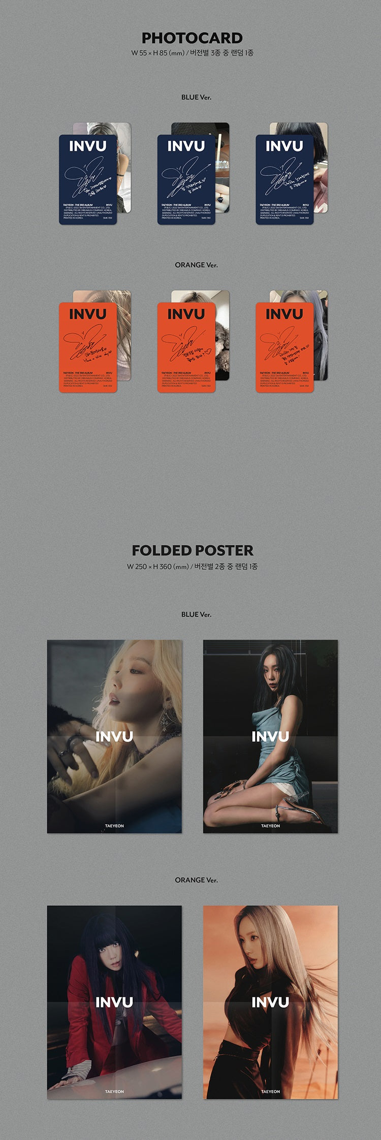 TAEYEON 3RD FULL ALBUM [INVU] – Kawaii Alley